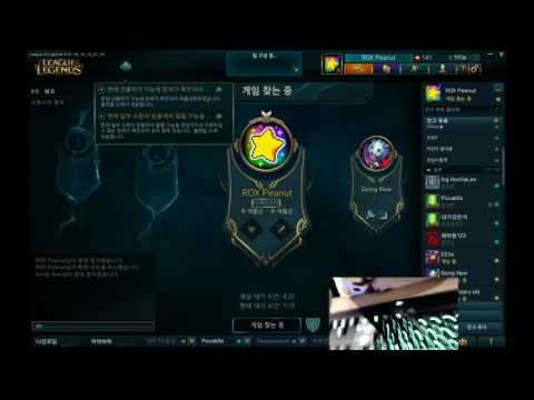 Peanut shows us how to GG in Korea