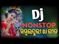 Old Sambalpuri Nonstop Dj Song Old Sambalpuri Dj Song Old Sambalpuri Dj Old Sambalpuri Song