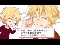 neko Len kun NOW! 