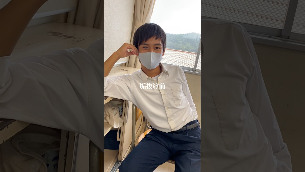 2020→2026 #部恋 #垢抜け #高校生