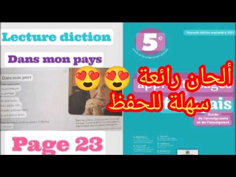 In my country: unit 1 / my learning in French 5AEP #poetry