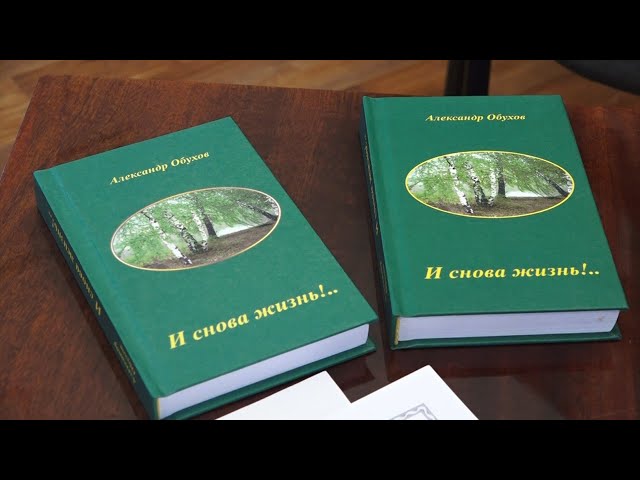 «Прости меня, заяц!»