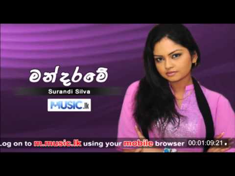 Mandarame - Surandi Silva From www.Music.lk
