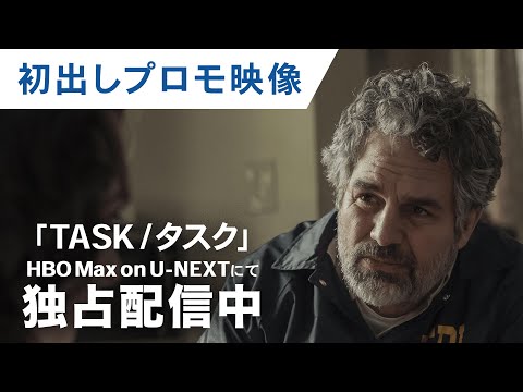 【プロモーション映像】（字幕版）