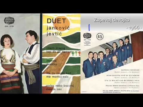 Duet Kruna Jankovic i Milutin Jevtic - Zapevaj devojko - (Audio 1966)