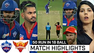 Delhi capitals vs Sunrisers Hyderabad Full Match Highlights , DC VS SRH FULL HIGHLIGHT 2021