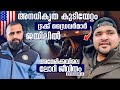 USA 106 അനധികൃത കുടിയേറ്റം ട്രക്ക് ഡ്രൈവ�