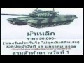 หวย เลข เด็ด vip facebook