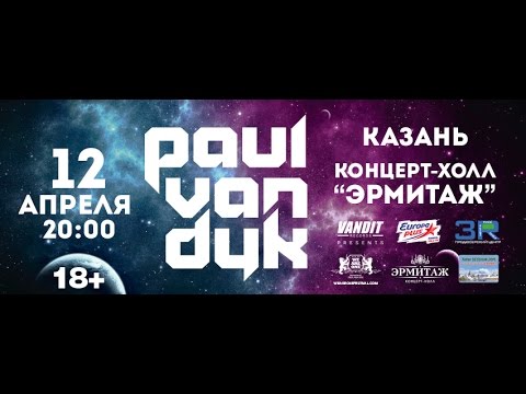 Paul Van Dyk for Kazan (Russia)