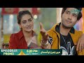 Main Zameen Tu Aasmaan Ep 1 Promo Tonight 8PM Feroze Khan Hiba Bukhari Multiverse Entertainment