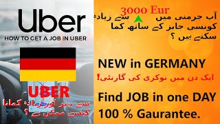 Urdu - Much Better than UBER in Germany, to earn more than 3000 Euros per Month,