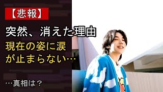 叶の近況がここまで話題になる理由は？
