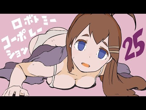 Cộng đồng Steam Video 25 Lobotomy Corporation 主人公の正体 ロボトミーコーポレーション Vtuber実況