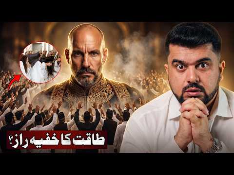 Aga Khani Ismailis Explained | Difference Between Ismailis & Twelver Shias