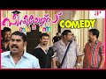 Seniors Malayalam Movie Comedy Scenes 02 Jayaram Kunchacko Boban Suraj Biju Menon