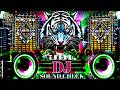 DJ JBL Sound Check 2026 Remix Song | DJ Bass Boosted Hard Mix | Dj Gana | JBL New Song 🎧 Speaker Dj