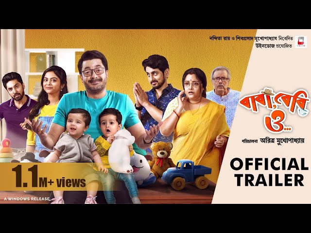 BABA, BABY O... | OFFICIAL TRAILER | JISSHU SOLANKI | NANDITA SHIBOPROSAD | ARITRA ZINIA | WINDOWS