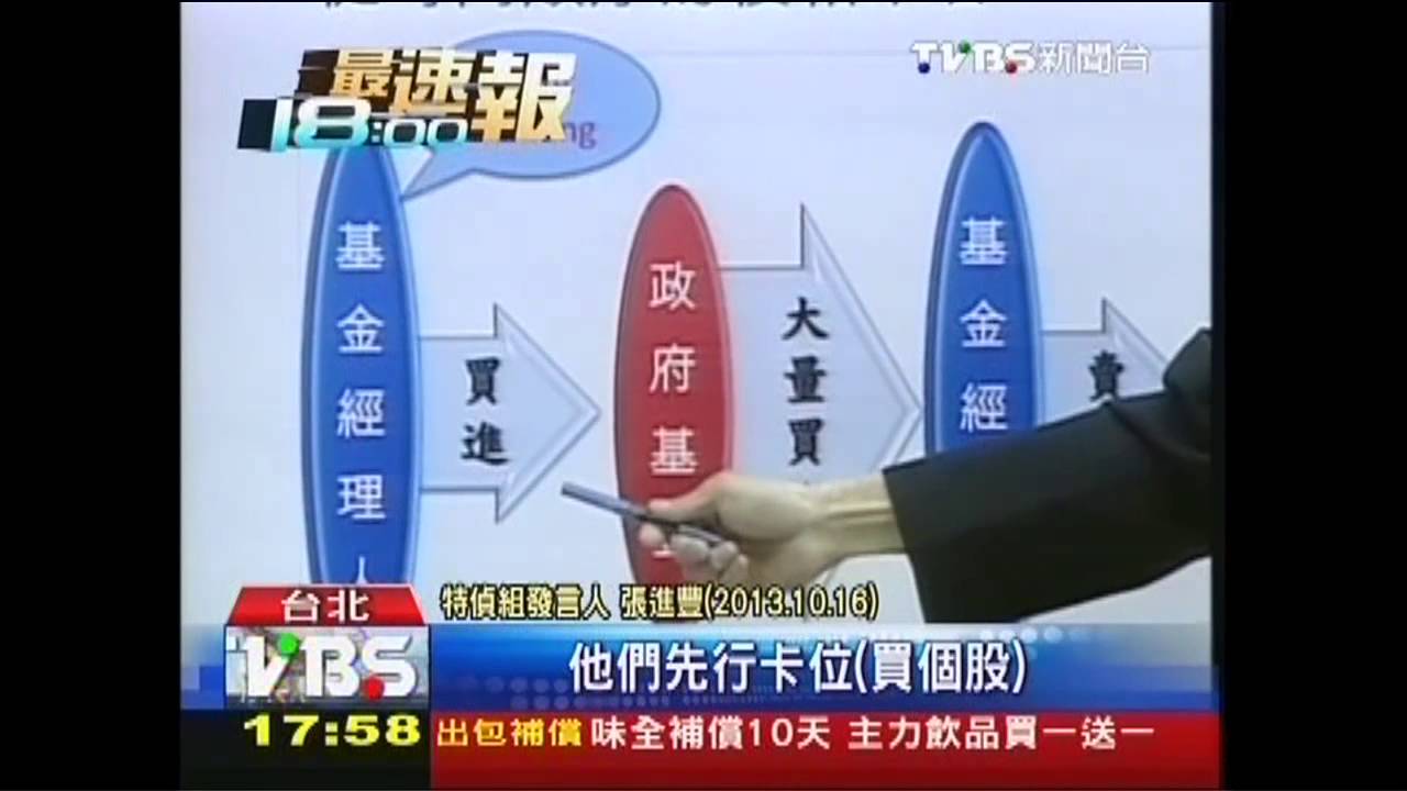 拒認罪!坑勞退38億 前經理人僅償7千萬