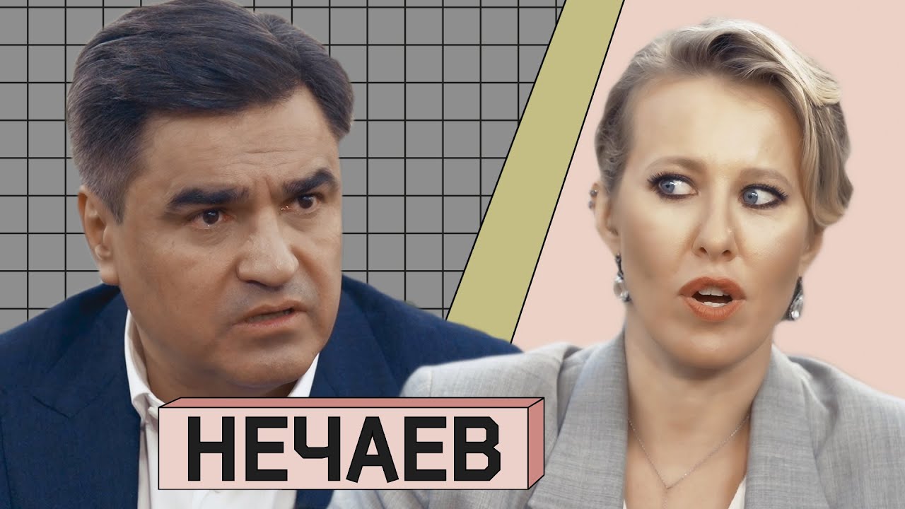 Алексей Нечаев: О Новых Людях, Ивлеевой и коммунитаризме