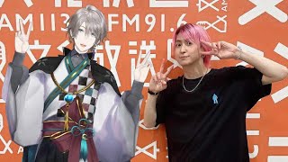 🔥🎙️【速報】佐久間大介×甲斐田晴が奇跡の再共演‼️💖Snow Manライブ秘話＆ワンマンライブ舞台裏を初告白✨にじさんじファン歓喜🌈🎶