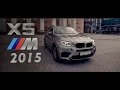 Тест-драйв от Давидыча. BMW X5M 2015 (Эксперимент) 