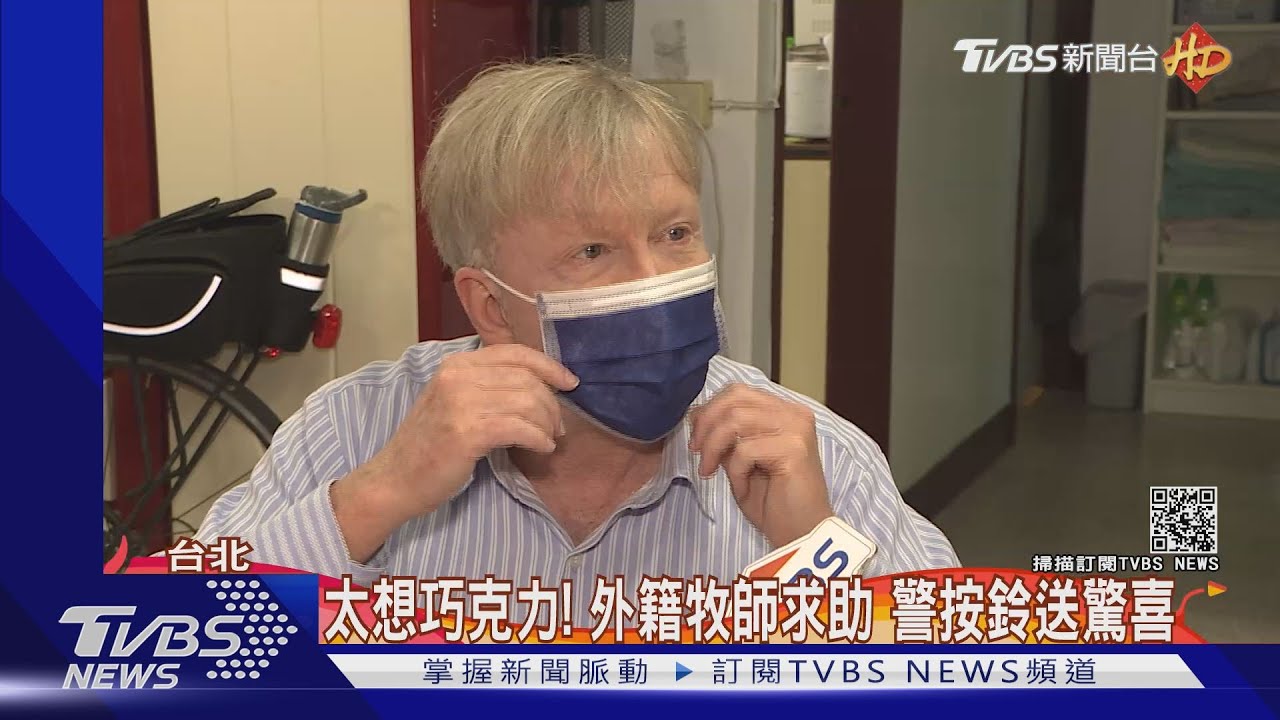 警守防疫！外籍人士寄「陳情信」　讚做太好