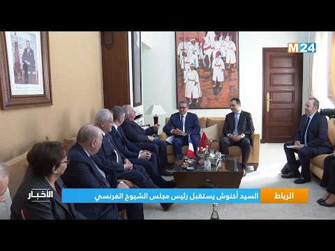 الرباط.. السيد أخنوش يستقبل رئيس مجلس الشيوخ الفرنسي