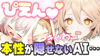 題名など無い劇場 004「パァン!!」【本性丸出し】