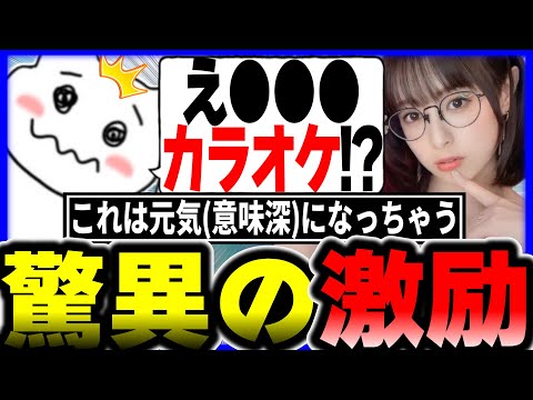 [ASGS] Hikari Ninomiya gently encourages the depressed 1tappy [VIP/GHS/APEX/ASGS Day 2 Digest]