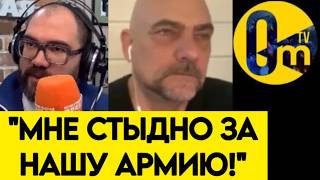 "ВСУ ОКАЗАЛИСЬ СИЛЬНЕЕ!"