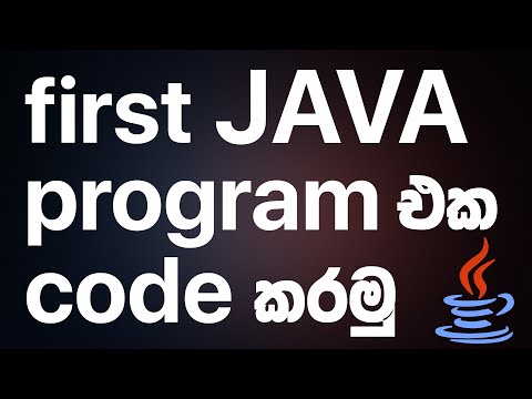 First Program In Java Hello World Java Programming In Sinhala Ravb