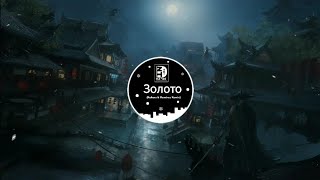 3олото ( Rakurs ft Ramirez MIX) | Tiktok  Music