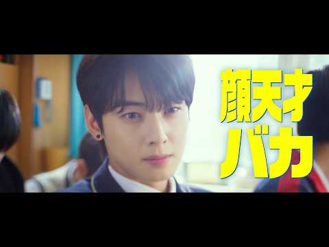 ウヌ アストロ」のYahoo!リアルタイム検索 - X（旧Twitter）を
