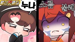 유튜브 썸네일