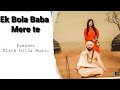 Ek Bola Baba Mere te Tu Pyar kare jis Chere te|| Gold E Gill || New Hariyanvi Song 2023