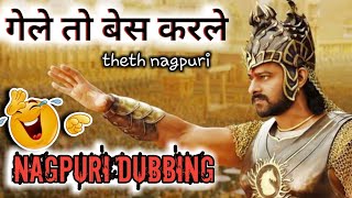 Bahubali Dj Song Watch HD Mp4 Videos Download Free