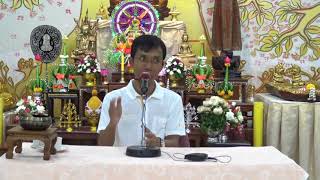 265-วังรีรีสอร์ท จ.นครนายก 4-8 ก.ย.60 (8).หลีกเลี่ยงสองความสุดโต่ง มุ่งตรงเข้าสู่มรรค