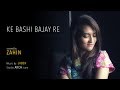 KE BASHI BAJAY RE | covered by ZAHIN & JABER | Studio ARCH.tune