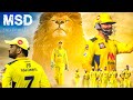 CSK Whatsapp Status 2024 CSK Status CSK Whatsapp Status Tamil CSK Status For Whatsapp