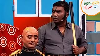 Download lagu भाऊ कदम बनला गुंड | Chala Hawa Yeu Dya | Best Comedy Scene | Zee5 Marathi Classics mp3 Download lagu भाऊ कदम बनला गुंड | Chala Hawa Yeu Dya | Best Comedy Scene | Zee5 Marathi Classics mp3