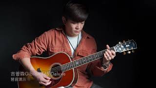 Video thumbnail for Gibson Hummingbird deluxe vs J45 deluxe vs SJ200 deluxe no talking by Woodstrings Guitarshop木弦吉他