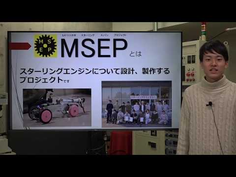 プロジェクトツアー　スターリングエンジンプロジェクト