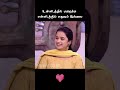 En Kavidhai Kannika Snekan Snehamtalks Shorts