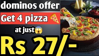 4 dominos pizza at just ₹27🔥| Domino's pizza offer | swiggy loot offer by india waale|dominos coupon