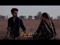 Hum Aakhri Saans Tak Yaar Tere Hain Urdu Poetry Deep Line Status Ubaid Write