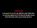 Love You Bol Na Kar Chhutu Dil Mare Chutu Dil Mare Jignesh Kaviraj New Song