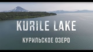 Kurile Lake, Kamchatka (4K DJI Phantom 3 Pro)