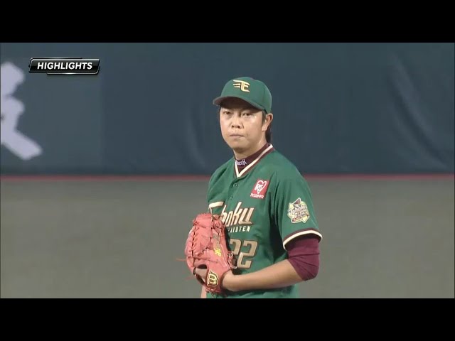 8/13 イーグルス対マリーンズ ハイライト