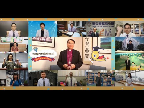 香港島教區謝子和主教與14間小學校長拍短片為升中同學加油打氣