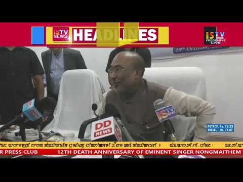 7 PM ENGLISH NEWS   18 October 2018